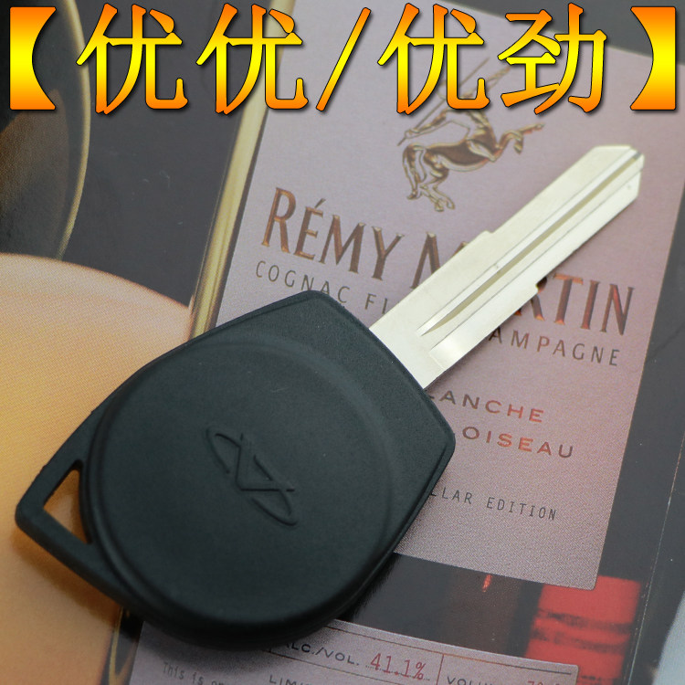 适用于奇瑞开瑞X6 优优 优劲T5 优胜普通钥匙胚 Q22机械备用钥匙