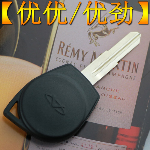 适用于奇瑞开瑞X6 优优 优劲T5 优胜普通钥匙胚 Q22机械备用钥匙