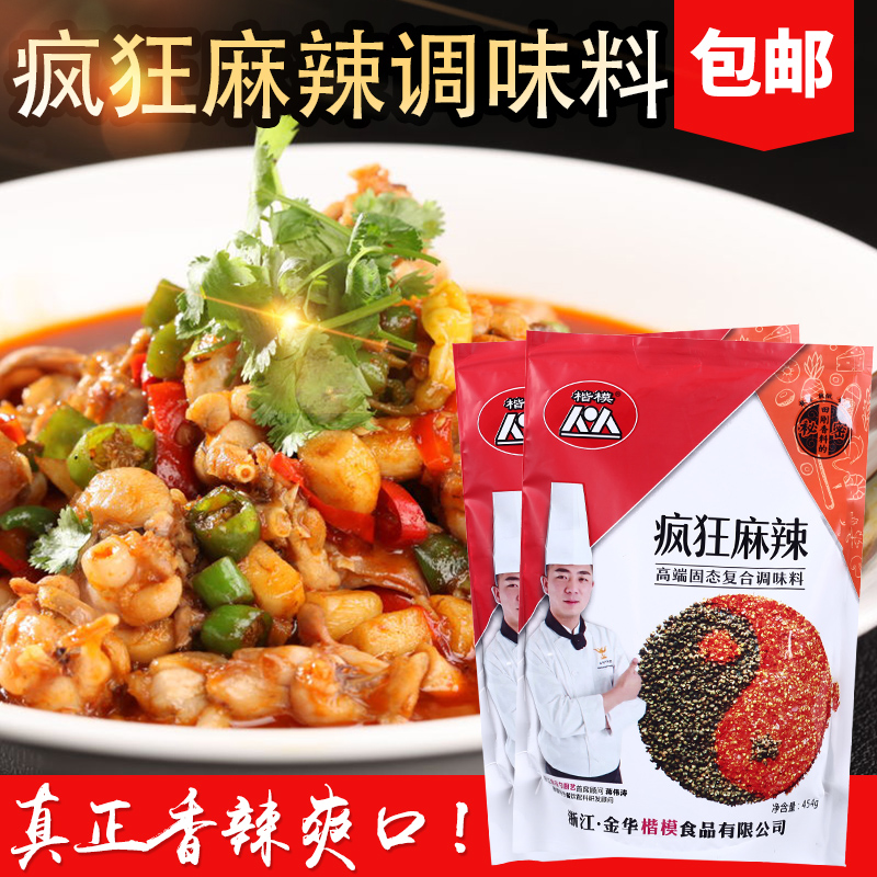 楷模疯狂麻辣豆腐凉拌454g调味料