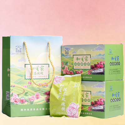 云南腾冲和顺家鲜花饼