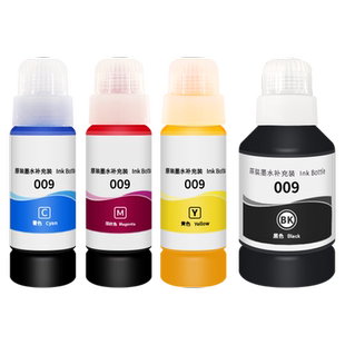 009墨水爱普生打印机L15158 L15168 L6558 L6578墨水L6558 L15158 l6498墨仓式喷墨4色防水颜料打印机墨水
