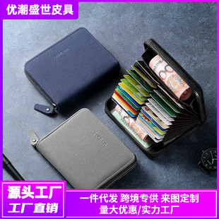 多卡位大容量防盗驾驶证银行卡防消磁多功能钱包 简约卡包男士