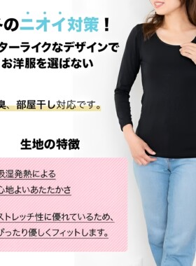 外贸日本女士内衣大圆领自发热薄款打底衫秋衣单件8分袖