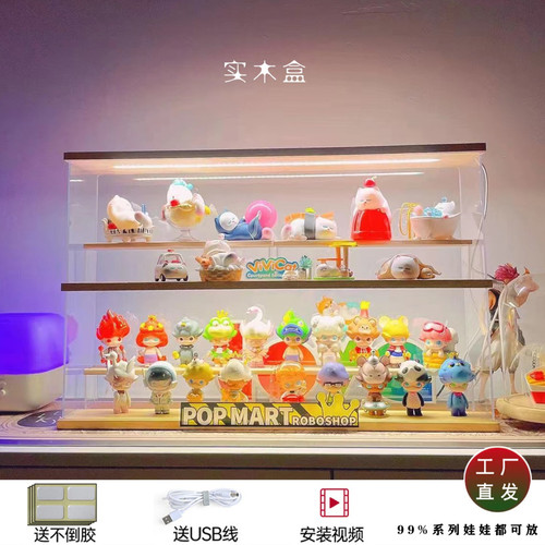 泡泡玛特手展示收纳盒透明乐高
