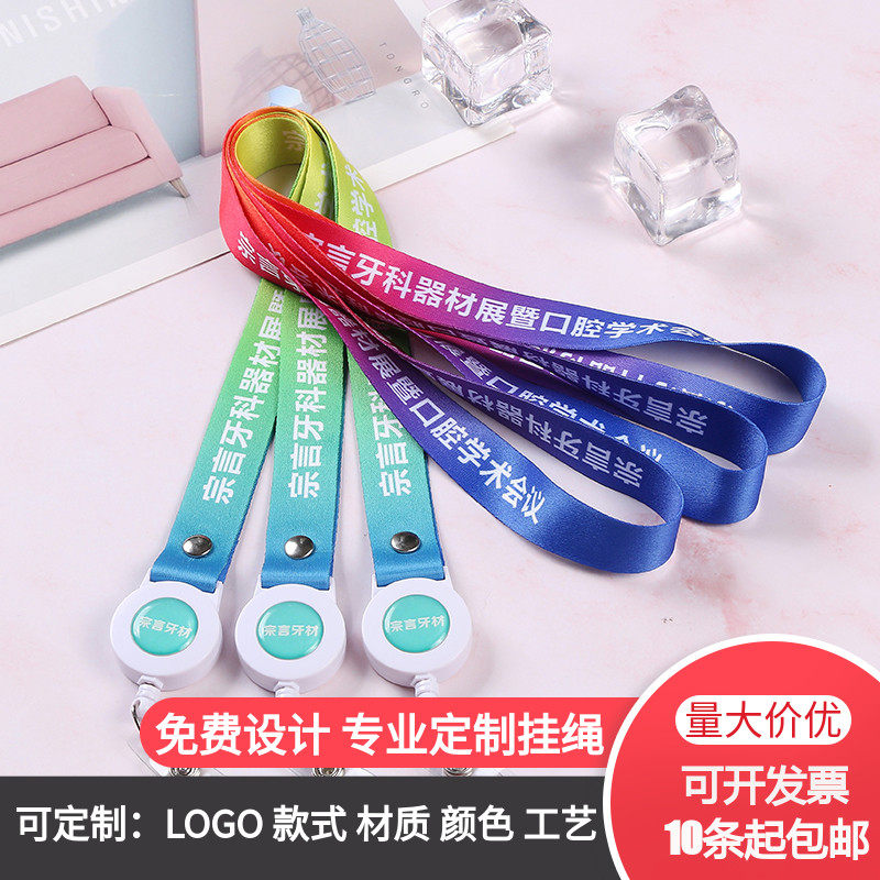 工作证卡套带挂绳可伸缩扣LOGO定制员工胸卡厂牌展会嘉宾证件定做,文具电教/文化用品/商务用品,卡套/证件套,淘宝优惠券,粉丝福利购,淘宝优惠卷