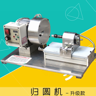 玉石琥珀蜜蜡老型珠归圆机 手动磨珠磨顶双调速顶针夹头磨片工具