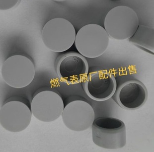 威星燃气表塑料封帽天然气表封扣无线远传表燃气表封帽IC表封帽