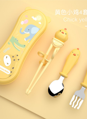 GoryeoBaby儿童餐具套装2-4-6岁宝宝一段练习筷食品级不锈钢喂饭