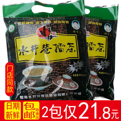 湖南特产水井巷第二代咸味甜味安化擂茶早餐代餐冲饮品450g好吃