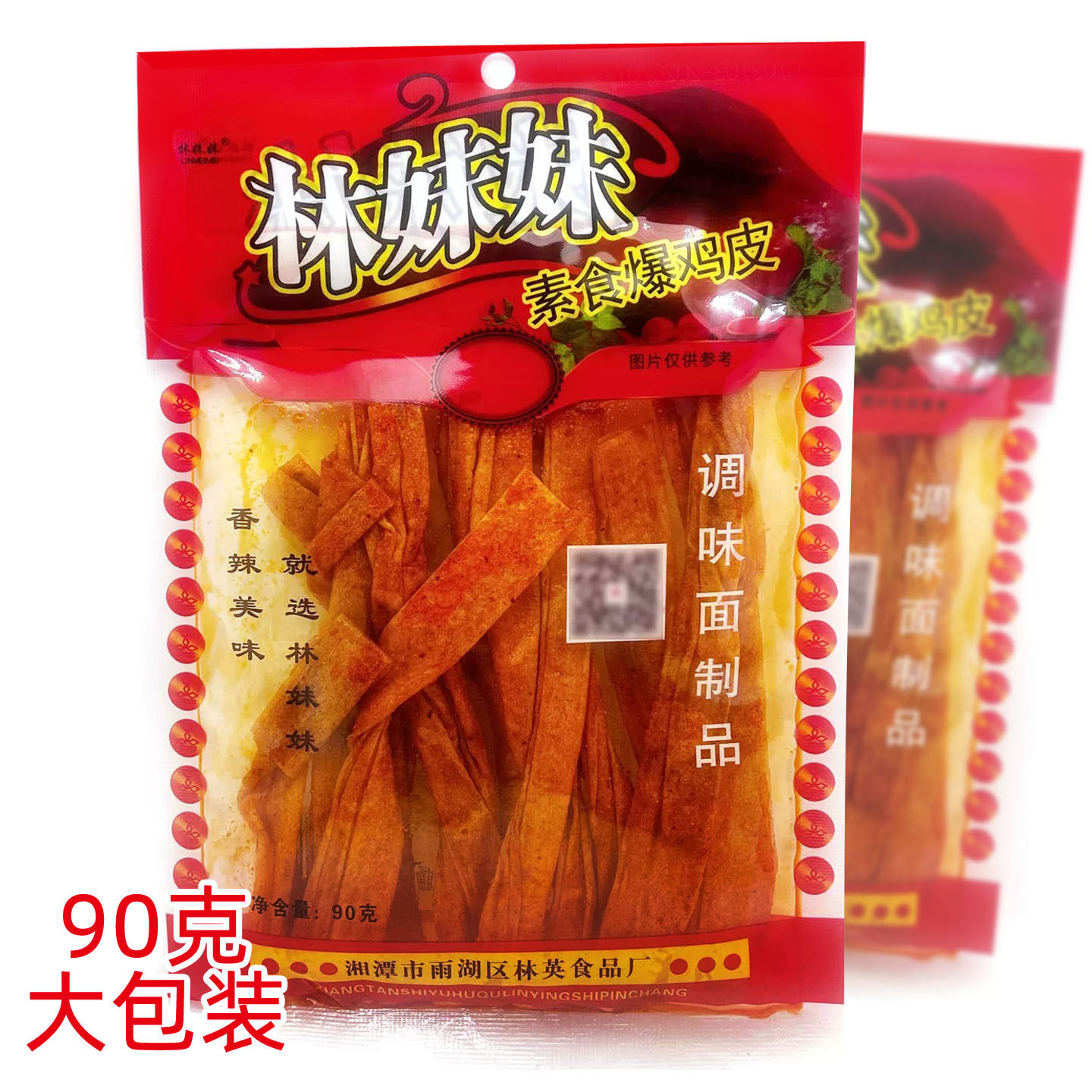 林妹妹爆鸡皮辣条素鸡蛋片湖南特产香辣辣片麻辣零食儿时怀旧小吃