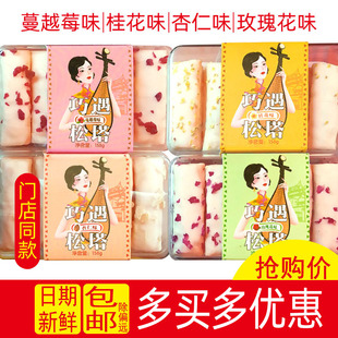 湖南特产巧遇松塔158g巧克力千层酥松塔饼干糕点休闲小零食包邮