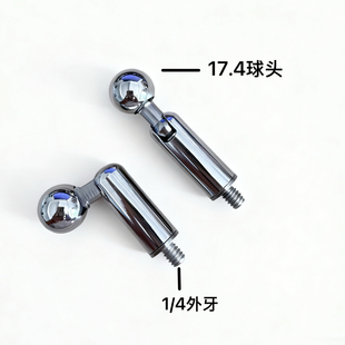 手机支架配件17.4mm球头万向金属云台1 4拍摄影三脚架麦克风悬臂