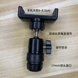 17mm球头接口金属云台手机平板夹子手机三脚架桌面懒人手机支架