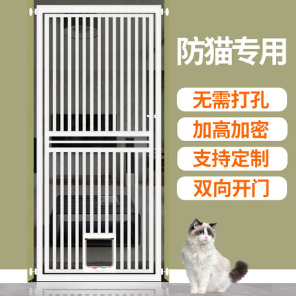 免打孔宠物围栏防猫门栏猫咪狗栅栏阻拦隔离门挡栏护室内防跳笼子