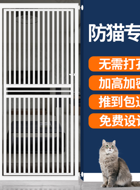 免打孔宠物围栏防猫门栏猫咪阻拦门阳台隔离门护栏室内防跳栅栏门