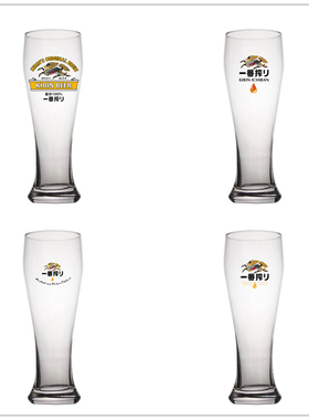 日本麒麟一番扎啤酒杯加厚日料店专用杯无铅玻璃个性超大号杯子