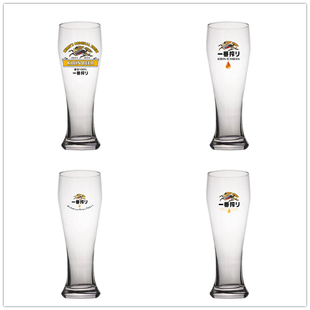 日本麒麟一番扎啤酒杯加厚日料店专用杯无铅玻璃个性 超大号杯子