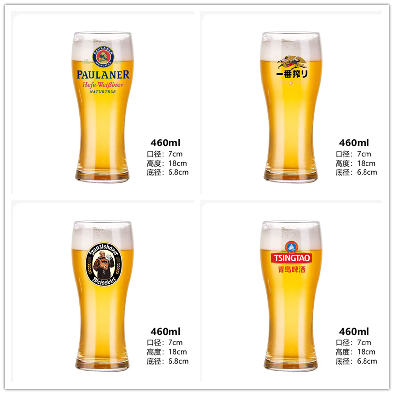 玻璃大号德国收腰啤酒杯家用加厚创意网红个性扎啤杯精酿酒吧酒杯