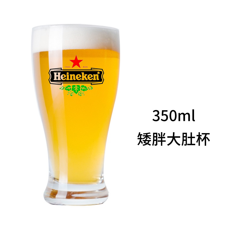 喜力啤酒杯商用Heineken加厚玻璃啤酒杯专用精酿杯子定制个性logo