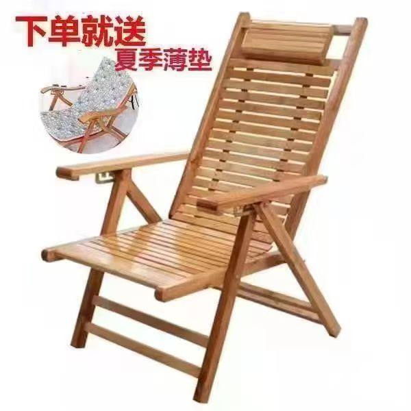 送垫折叠竹椅竹家用午休凉椅老人午睡老式椅实木竹椅竹木组合躺椅,住宅家具,折叠椅/躺椅,淘宝优惠券,粉丝福利购,淘宝优惠卷