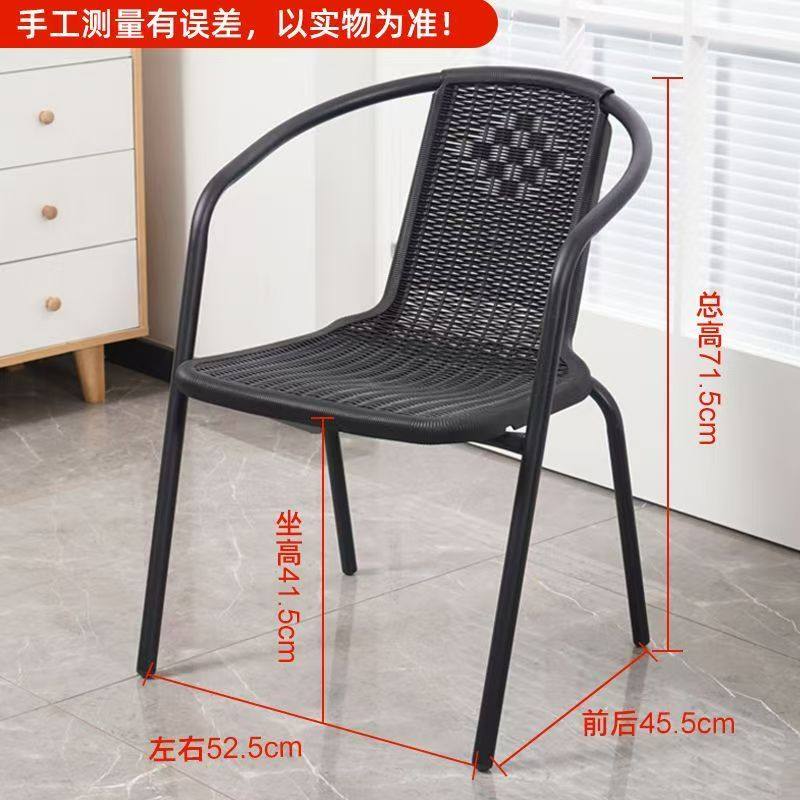 室外椅子靠背舒服简约仿藤凳子防水防晒花园咖啡厅藤椅子户外家用,住宅家具,阳台椅,淘宝优惠券,粉丝福利购,淘宝优惠卷