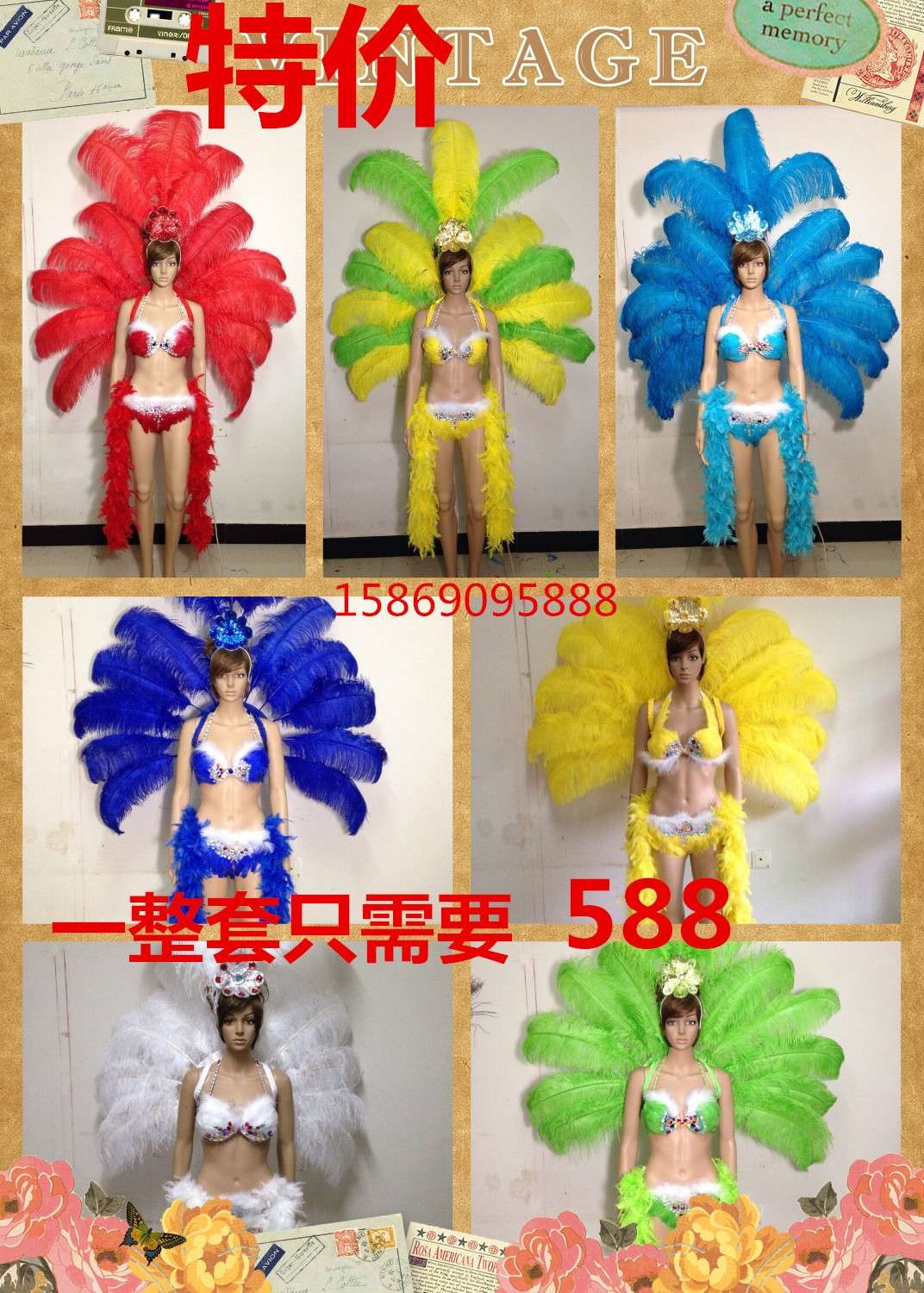 开场舞台演出羽毛服装夸张头饰鸵鸟毛背板 舞队套装 桑巴舞蹈服装|ruв категории Женская одежда, костюм/национальная одежда/театр костюм, национальная одежда/этап погрузки - от Buy2taobao.com для оказания профессиональной услуги покупки агента Taobao