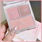 卡姿兰腮红盘三色自然哑光好气色修容膨胀收缩色氛围色显白粉正品