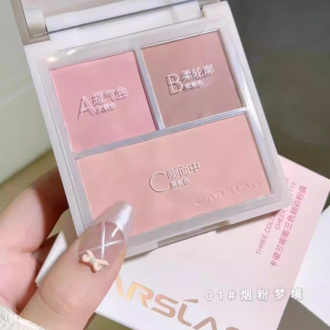 卡姿兰腮红盘三色自然哑光好气色修容膨胀收缩色氛围色显白粉正品