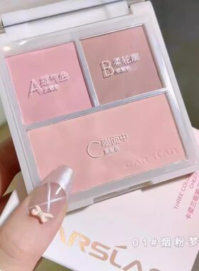 卡姿兰腮红盘三色收缩膨胀氛围色