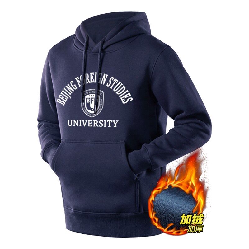 北京外国语大学卫衣 北外衣服外套纪念品文化衫 班服同学会服定制