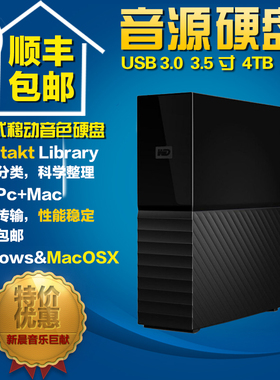 4T编曲硬盘音源PC/MACkontakt+VST音色库支持cubase/水果fl/logic