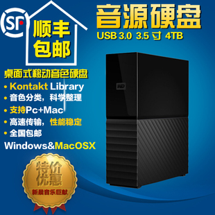 4T编曲硬盘音源PC/MACkontakt+VST音色库支持cubase/水果fl/logic