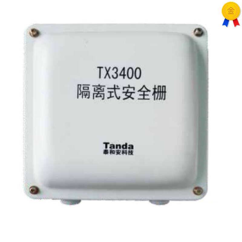 泰和安TX3400隔离式安全栅接二总线的本安编码型产品限能确保安全