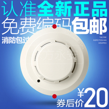 海湾烟感报警器G3T点型光电感烟火灾探测器烟雾感应报警器3c认证