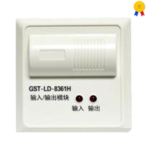 海湾二总线控制模块GST-LD-8361H单输入输出模块需接24V电源供电