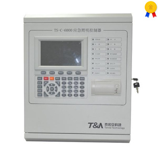 泰和安TS-C-6001AT应急照明控制器TS-C-6000应急监控主机集中电源