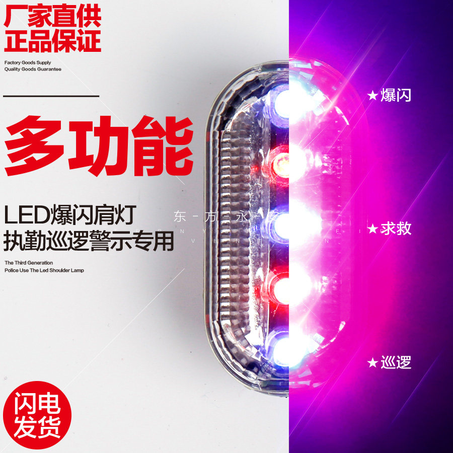 Lumière vélo - Ref 2397729 Image 1