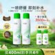 孔凤春马齿苋调养水补水喷雾玻尿酸舒缓屏障保湿 控油爽肤水护肤水