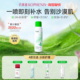 秒杀 孔凤春马齿苋爽肤水补水保湿 舒缓修护湿敷护肤水精华水