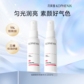 孔凤春烟酰胺精华水原液爽肤水补水保湿 百亿 提亮湿敷水男女