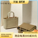 Универсальная летняя брендовая модная сумка на одно плечо