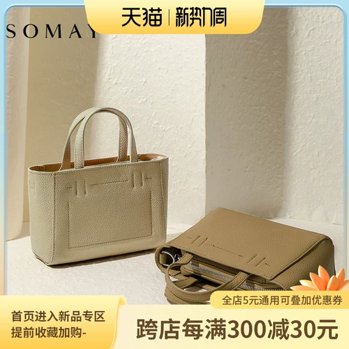 Универсальная летняя брендовая модная сумка на одно плечо