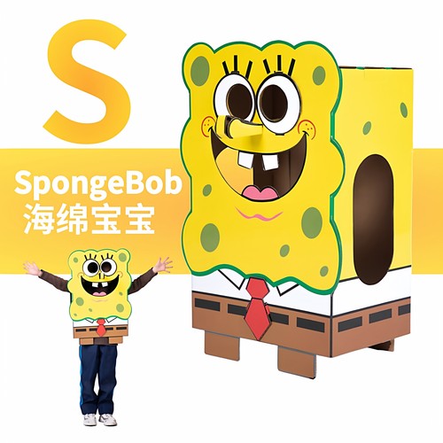 海绵宝宝纸箱DIY服装儿童表演
