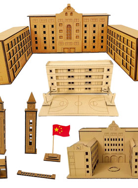 纸质模型建筑微缩景观房屋大楼手工课纸盒小房子3D拼插制作材料包