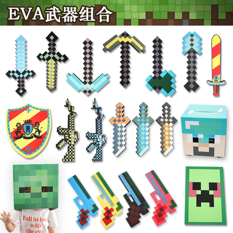 EVA武器道具泡沫剑我的世界