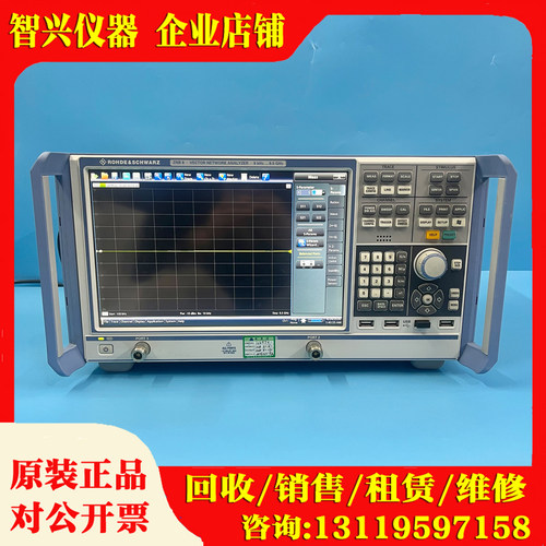 R&S罗德与施瓦茨ZNB8网络分析仪