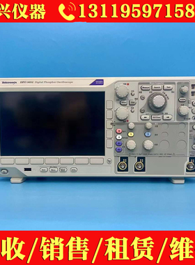 Tektronix泰克DPO3052 DPO3054 MDO3024 MDO3014示波器
