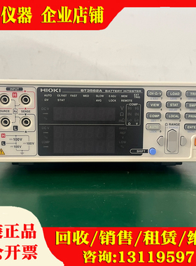 HIOKI/日置BT3561 3544 3560  3562 3563 3156 BT3562A电池内阻仪
