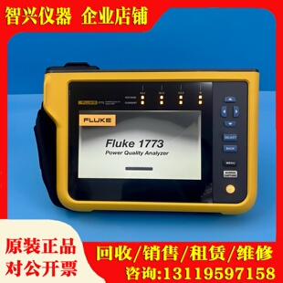FLUKE福禄克电能质量分析仪 435-2/F438-II 1736 1773 1775 1777