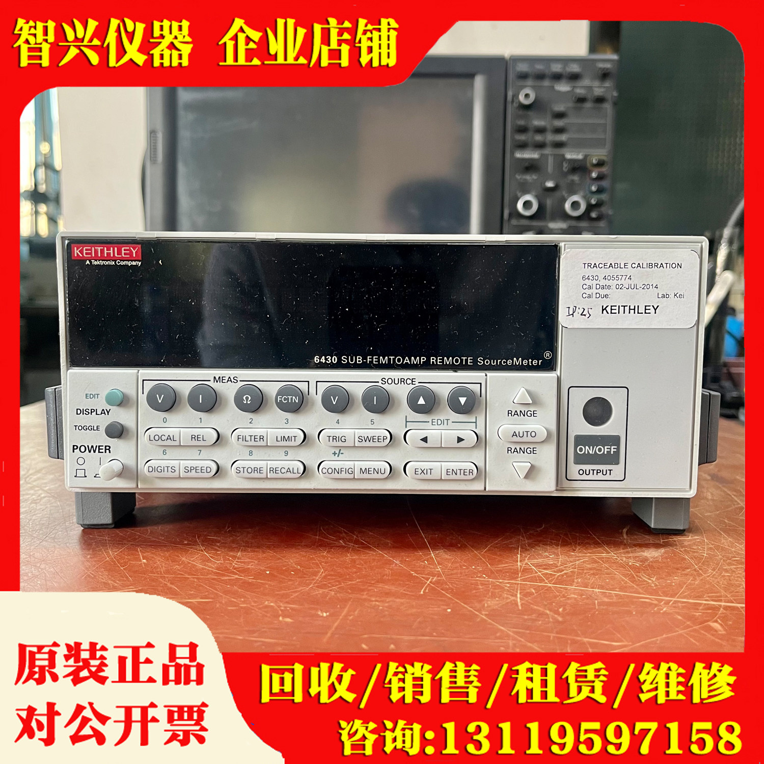 KEITHLEY吉时利6430静电计